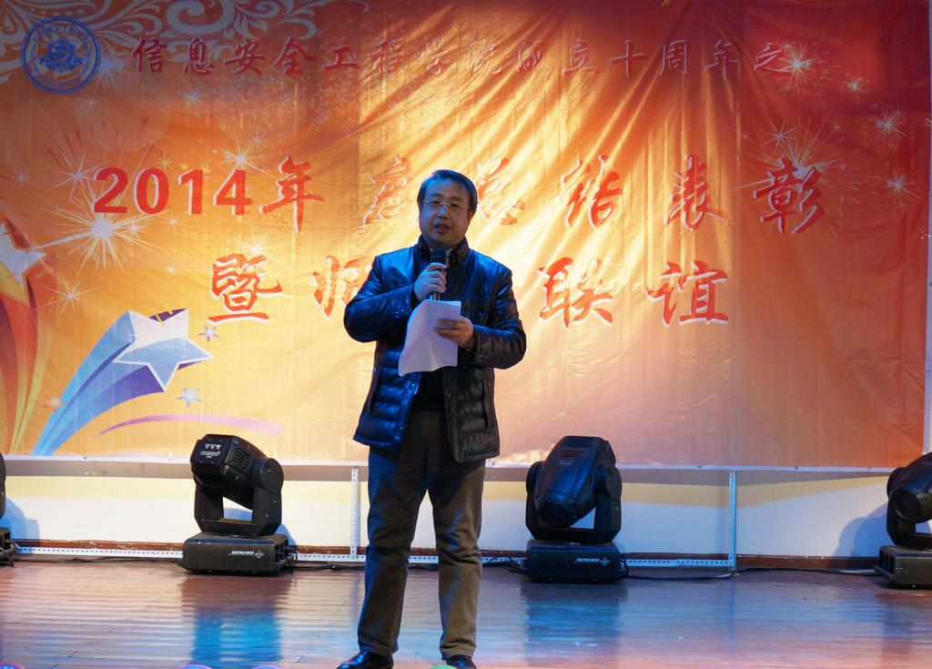 学院院长李飞教授致辞